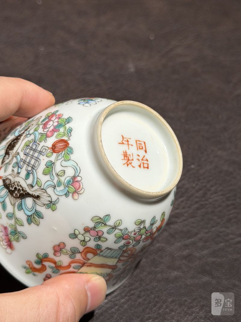 清同治 粉彩八宝杯一对 - 图21